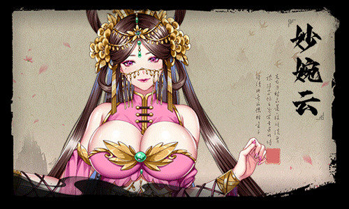 图片[3]-[日式SLG/官中] 怡红院 V1.0.2p STEAM官中版+DLC+中文语音 [500M]-爱玩ACG
