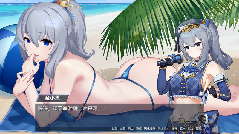 图片[2]-[日式SLG/官中] 金斧偶像:金小萱+密室逃脱篇 Golden Axe Idol Build.9782174 STEAM官中版+全DLC [1.70G]-爱玩ACG