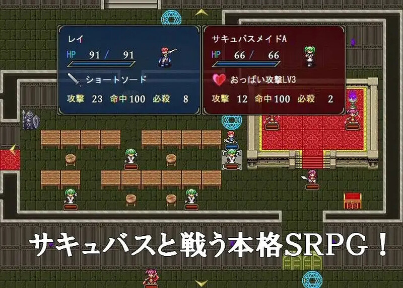 图片[1]-[日式SLG/官中] 魅魔战记 V11.03 官方中文版 [500M]-爱玩ACG