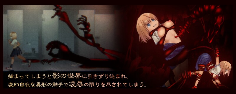 [日式SLG] 影之奠 くろかげ様のお参りに 官中版+存档 [700M]-爱玩ACG