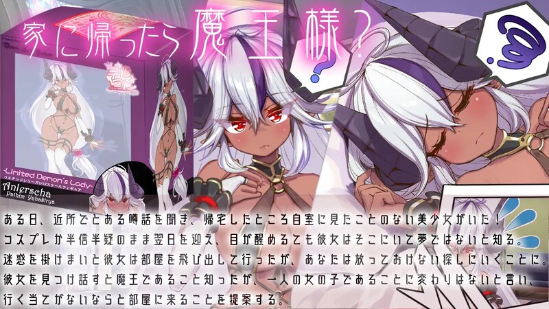 图片[2]-[日式SLG/汉化] 与魔王大人度过的日子 Demoйesty∇-魔王様と過ごす日々- AI汉化版 [1.70G]-爱玩ACG