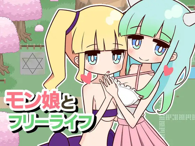 [日式SLG/汉化] 兽耳娘与自由生活 モン娘とフリーライフ V1.02 机翻汉化版 [3.60G]-爱玩ACG