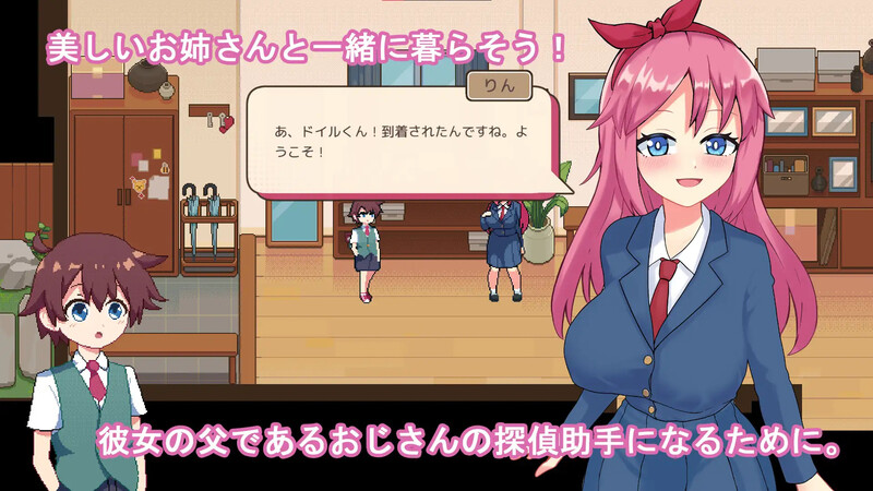 [日式SLG/汉化] 多伊尔的调查 ドイルのシラベ V0.1.5.1 机翻汉化版 [1.0G]-爱玩ACG