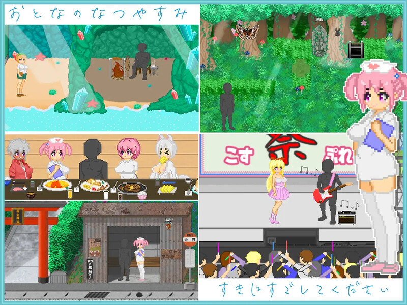 [日式SLG/汉化] 大叔的暑假 おじさんの夏休み AI汉化版 [1.30G]-爱玩ACG