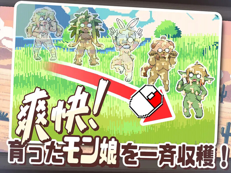 图片[3]-[日式SLG/汉化] 牛奶乐园~创造萌娘乐园~ みるくりえ～と~モン娘の楽園創造~ Ver1.05 机翻汉化版 [900M]-爱玩ACG
