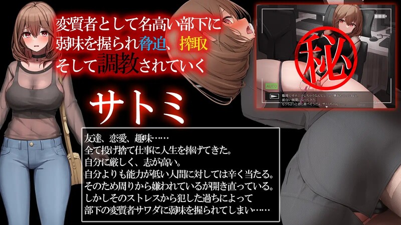 图片[2]-[日式SLG/汉化] 秘密 培养不起眼上司的完整记录 マル秘 冴えない上司育成の全記録 内嵌AI汉化版 [1.10G]-爱玩ACG