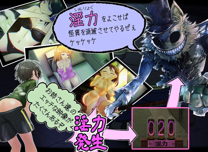 [日式SLG/汉化] 窥视～魅惑之～ 姦視～魅たいの AI汉化版 [2.30G]-爱玩ACG