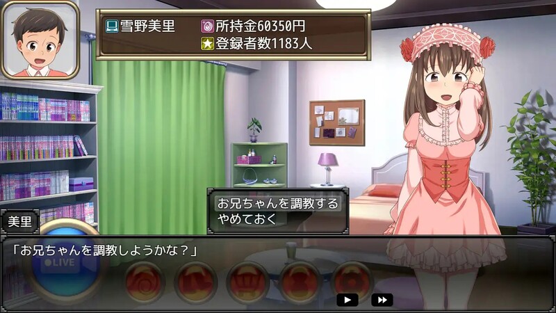 图片[1]-[日式SLG/淫乱] 兄啊！~哥哥射精的表情，正在全国直播哦？~ 兄ナマ!～お兄ちゃんのイク顔、全国に配信されてるよ?～ AI汉化版 [800M]-爱玩ACG