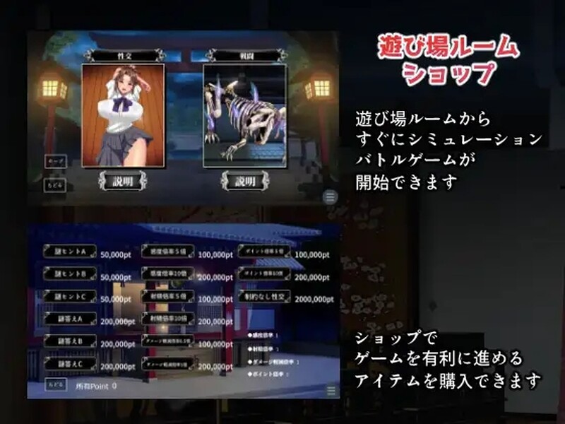 图片[1]-[日式SLG] 淫魔大祓 淫魔の大祓  AI汉化版 [1.80G]-爱玩ACG