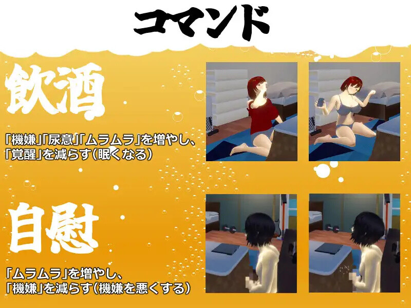 [日式SLG] 邀请友人一起玩女朋友？ 僕の彼女とヤッてみる?  V1.05  官中版+存档 [1.20G]-爱玩ACG