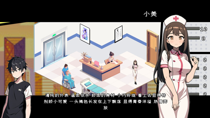 [日式SLG] 都市女友的私密约会 STEAM官中版 [1.0G]-爱玩ACG