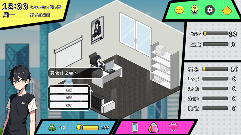 图片[1]-[日式SLG] 都市女友的私密约会 STEAM官中版 [1.0G]-爱玩ACG