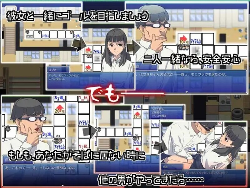 图片[1]-[日式SLG/NTR] 恶魔的骰子 オカ研の秘宝、恐怖のネトラレスゴロク V1.04 汉化版 [200M]-爱玩ACG