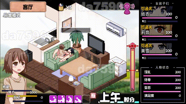 图片[2]-[日式SLG/NTR/魔改] 夏日狂想曲:乡间的难忘回忆 v2.07 韩版 AI汉化版+存档 [2.60G]-爱玩ACG