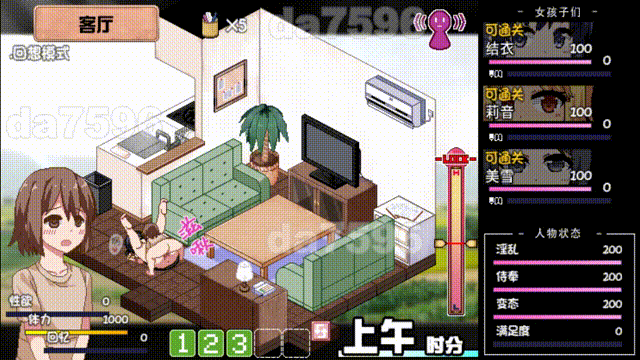 图片[3]-[日式SLG/NTR/魔改] 夏日狂想曲:乡间的难忘回忆 v2.07 韩版 AI汉化版+存档 [2.60G]-爱玩ACG