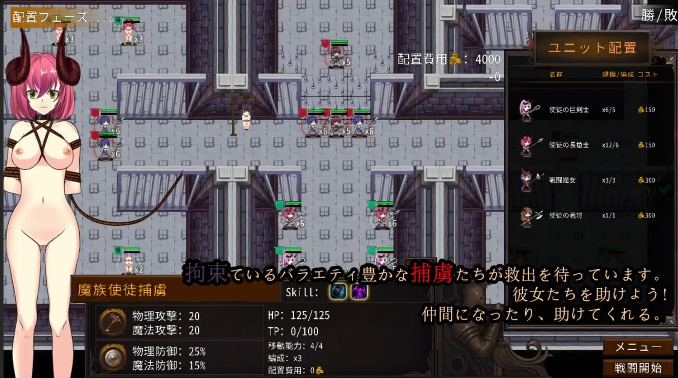 图片[1]-[日式SRPG/官中] 摇篮史诗-通往魔女之路 Cradle Epic- 魔女への道 Ver.1.3 官中版 [320M]-爱玩ACG
