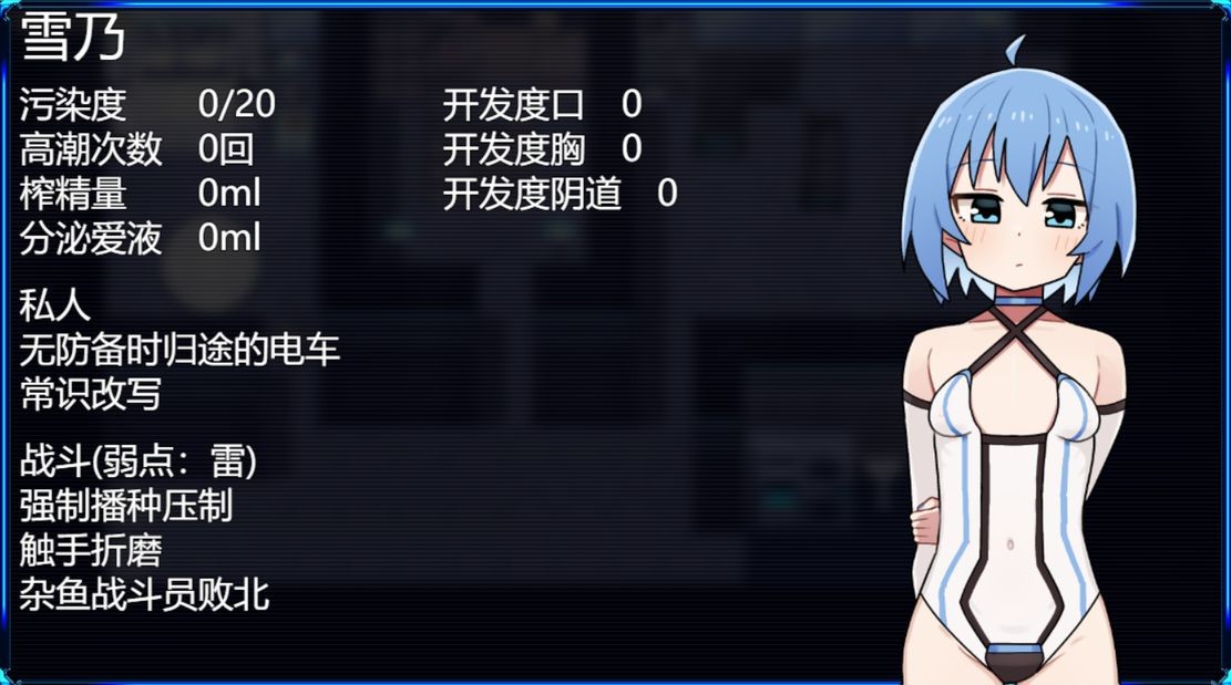 图片[3]-更新 [探索RPG/变身恶堕] 女主角黑暗面 ヒロインダークサイドVer1.0.6 AI汉化版+DLC [2.70G]-爱玩ACG