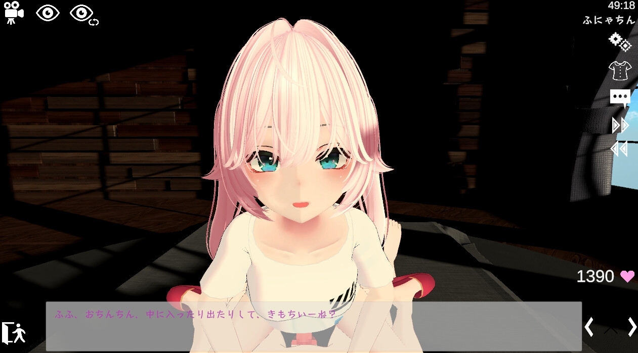 スポセク ～天井特化のバトルファック～【VR/非VR対応】 [いーとざみーと]