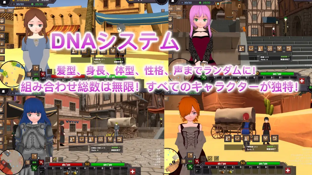 图片[1]-更新[3D互动/开放世界/动态] 沙漠王国与奴隶猎手 砂漠王国と奴隸狩り v1.2 官方中文版 [3.50G]-爱玩ACG