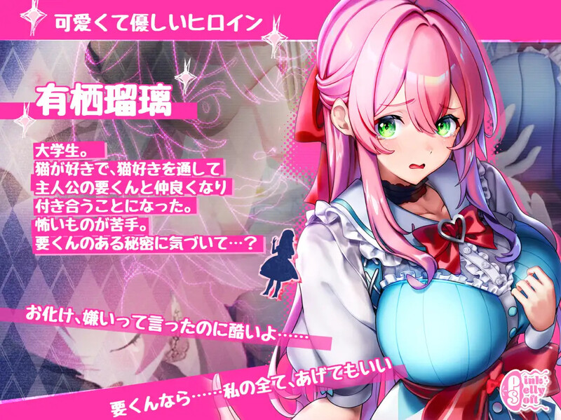 DL9月新作【3D互动/爆乳巨乳/强X/全动态】迷宫屋（Maison de Labyrinth）V1.0 DL原版生肉【1.20G】