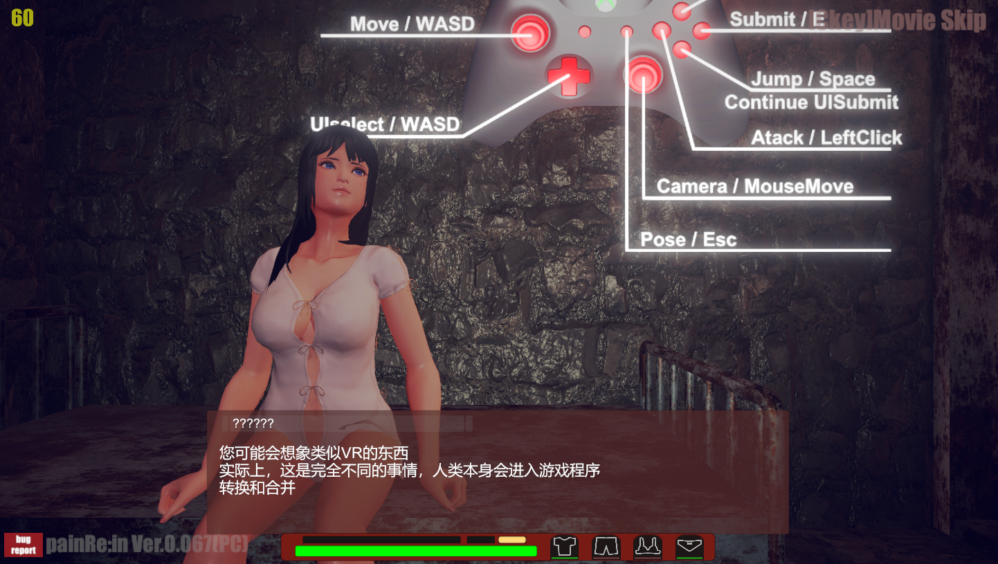 更新[3D格斗FTG/全动态] PainRein V0.067 官方中文版+存档 [9.0G]-爱玩ACG