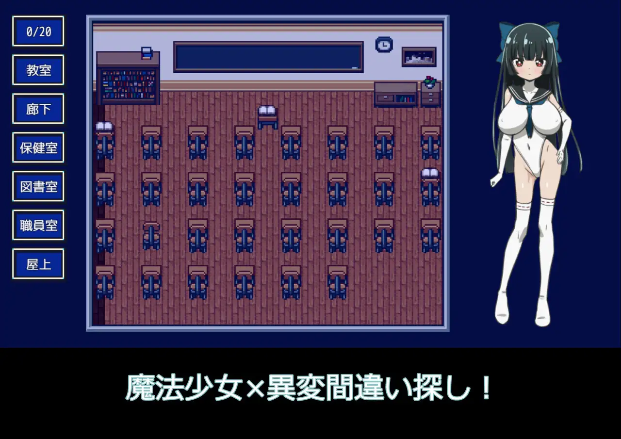 图片[1]-更新AZ[探索RPG/巨乳/爆乳] 异变魔法少女 異変マ法少女 V1.01  内嵌AI汉化版+作弊码 [PC+安卓460M]-爱玩ACG