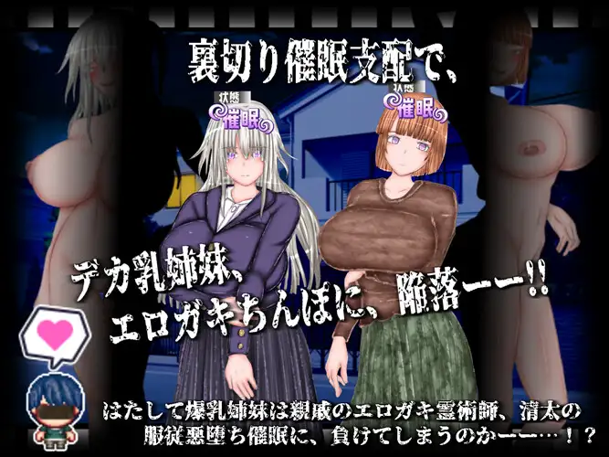 更新AZ[探索RPG/巨乳/爆乳] 恶堕×NTR 合租 悪堕ち×寝取られ ルームシェア  内嵌AI汉化版+作弊码 [PC+安卓2.0G]-爱玩ACG