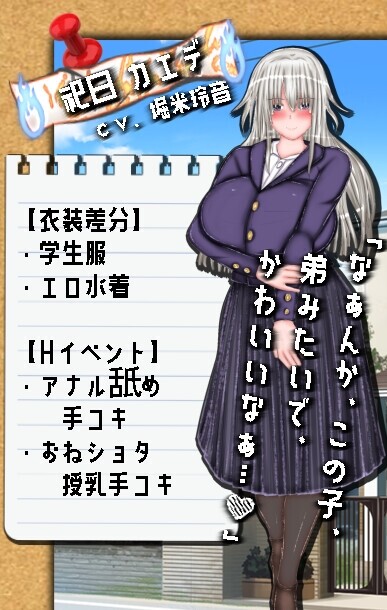图片[1]-更新AZ[探索RPG/巨乳/爆乳] 恶堕×NTR 合租 悪堕ち×寝取られ ルームシェア  内嵌AI汉化版+作弊码 [PC+安卓2.0G]-爱玩ACG