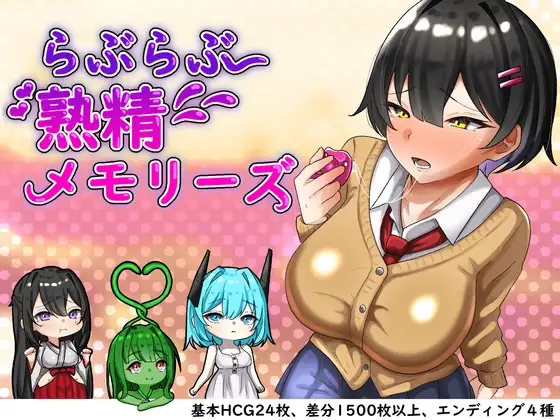更新AZ[爆款RPG/姐姐×正太/巫女] 卿卿我我熟精回忆 らぶらぶ熟精メモリーズ 内嵌AI汉化版+作弊码 [ PC+安卓3.0G]-爱玩ACG