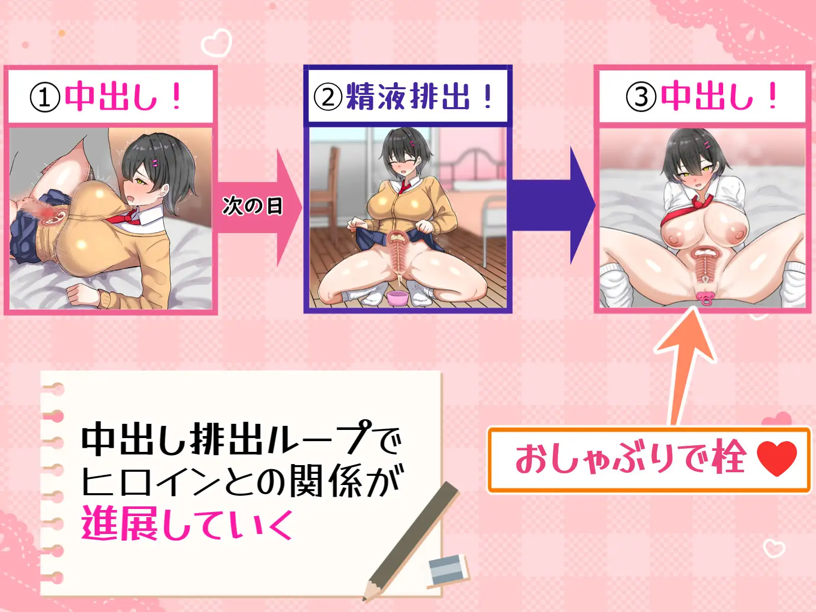图片[1]-更新AZ[爆款RPG/姐姐×正太/巫女] 卿卿我我熟精回忆 らぶらぶ熟精メモリーズ 内嵌AI汉化版+作弊码 [ PC+安卓3.0G]-爱玩ACG
