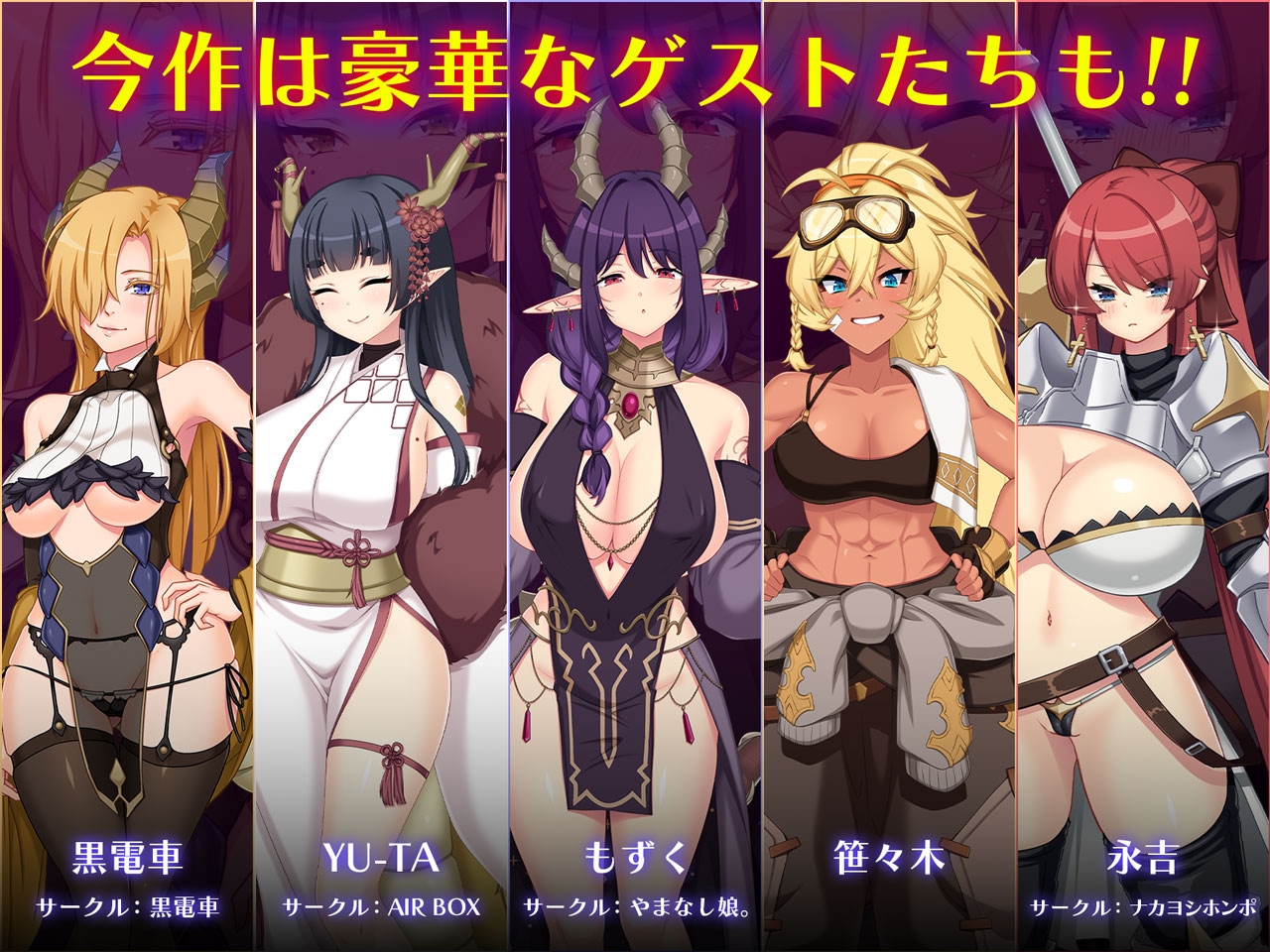 更新DLC[大型RPG/羞耻凌辱] 龙血～以龙的诅咒和精液发誓向上帝复仇的RPG～ ドラゴンブラッド～竜の呪いと精液で神に復讐を誓うRPG～ v2.06 AI汉化版+DLC1+全回想存档 [10.40G]-爱玩ACG