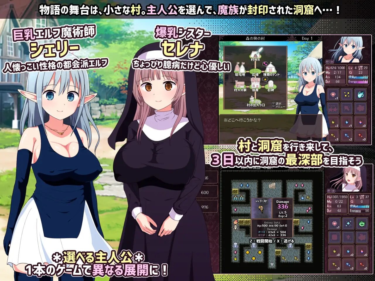 图片[1]-更新DLC[日式RPG/巨乳/爆乳] 淫荡魔窟的探索者 淫らな魔窟の探索者 Ver2+FD AI汉化版+DLC+特典+全回想存档 [2.90G]-爱玩ACG