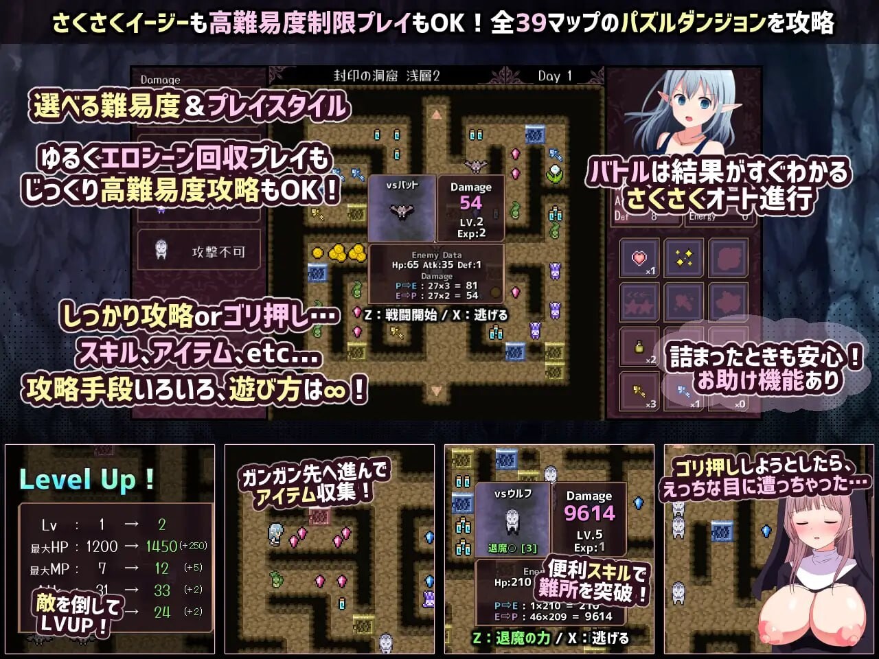 图片[2]-更新DLC[日式RPG/巨乳/爆乳] 淫荡魔窟的探索者 淫らな魔窟の探索者 Ver2+FD AI汉化版+DLC+特典+全回想存档 [2.90G]-爱玩ACG