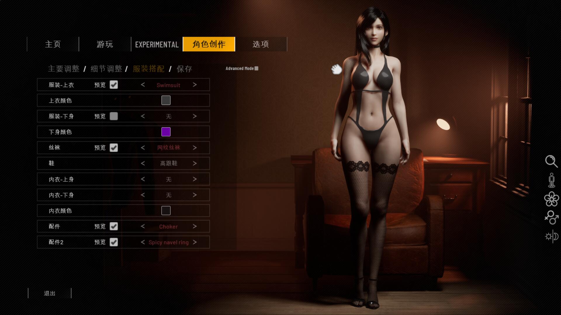 [更新]【3D互动/沙盒/全动态】二人世界：双人居所（Home Together）V0.27 STEAM官方中文【13GB】-爱玩ACG