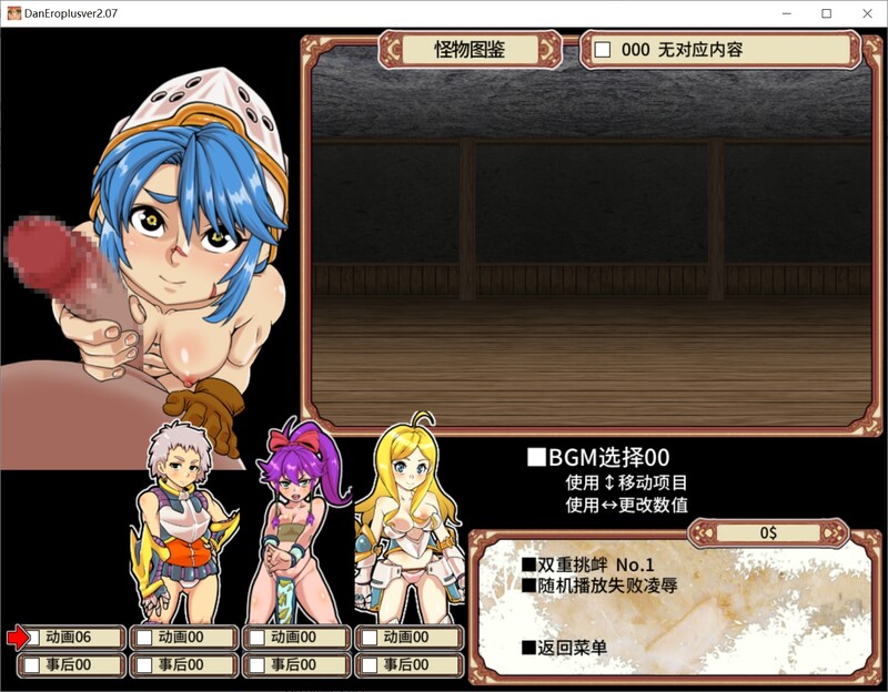 图片[1]-更新【回合RPG/战斗H/动态】淫乱迷宫大师Plus（ダンジョンオブエロチックマスター） v1.41 Steam官中版+全回想存档 [1.10G]-爱玩ACG