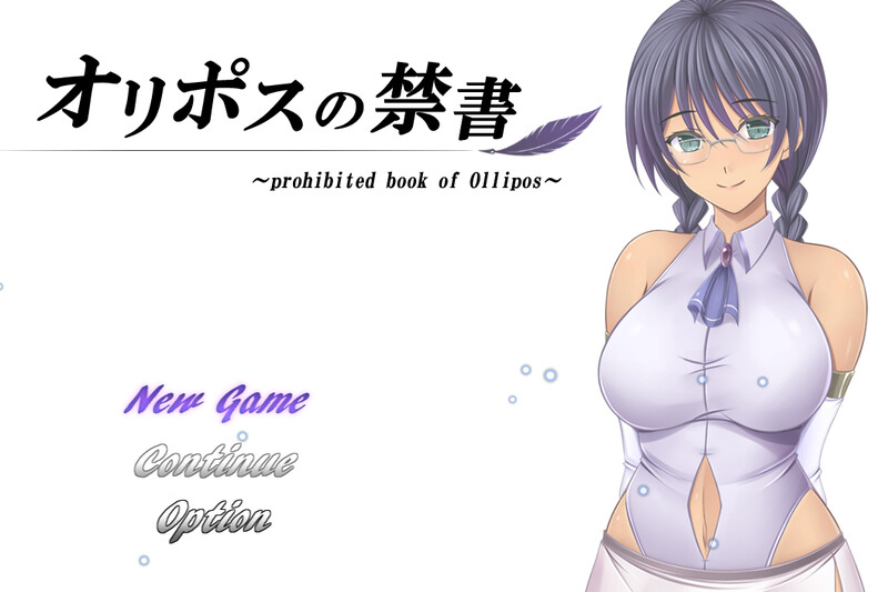 更新【回合RPG/战斗H/幻想】奥林匹斯的禁书（オリポスの禁書） Ver2.0 AI汉化版 [2.0G]-爱玩ACG