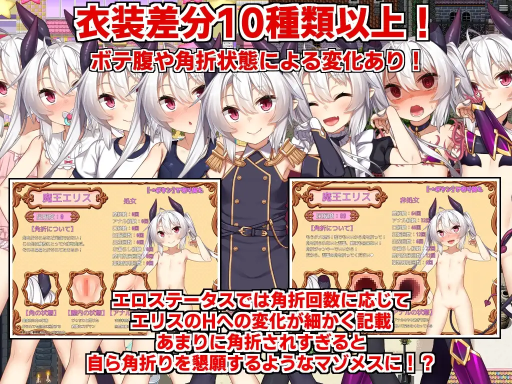 图片[2]-更新【回合RPG/风俗奴仆】角折魔王艾莉丝的再生谭（角折魔王エリスの再生譚）v1.07 内嵌AI汉化版+作弊码 [1.60G]-爱玩ACG