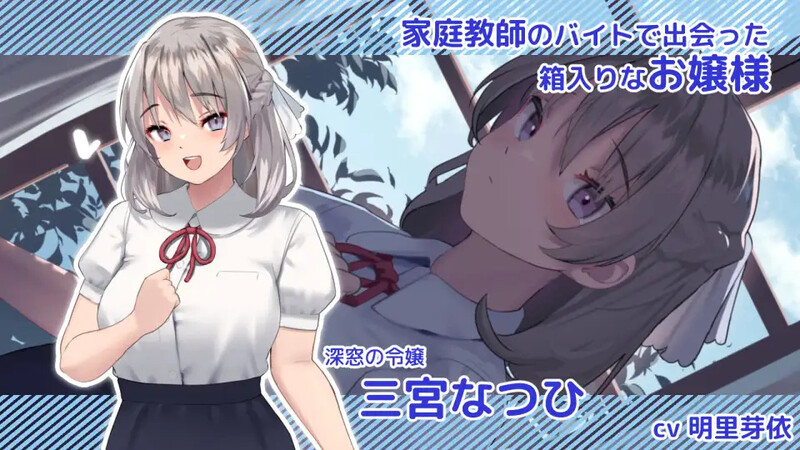 更新【大型互动SLG/触摸抚摸/动态] 夏色课堂～最后的夏天时光 なついろレッスン～the last summer time V1.12a 机翻版 [13.0G]-爱玩ACG