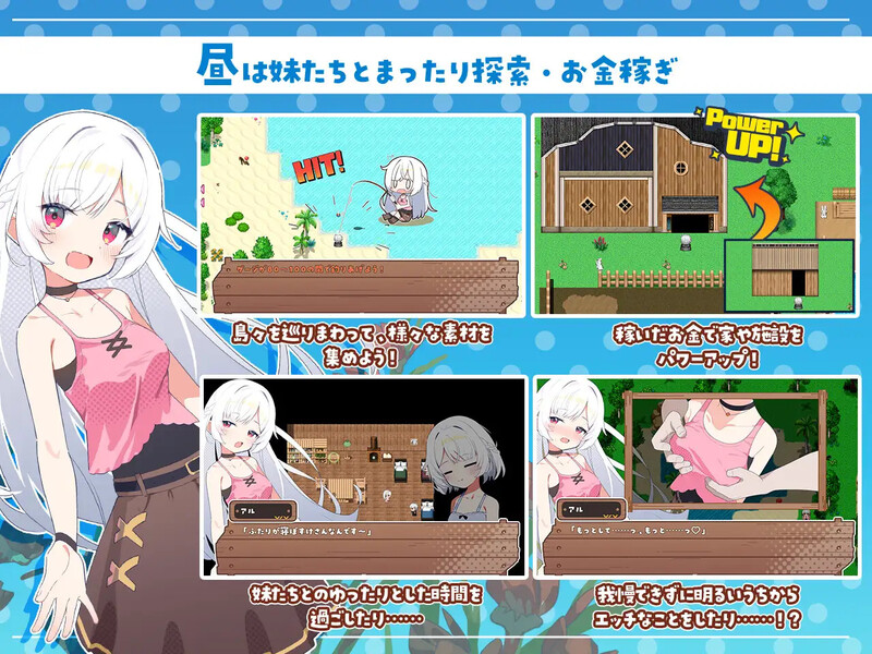 图片[1]-更新【探索RPG/后宫/通X】 姊妹指南针~与妹妹们在无人岛上的甜蜜慢生活~（シスターズコンパス～妹たちと無人島でラブラブスローライフ～） V1.02 内嵌AI汉化版 修图版+全回想存档 [1.60G]-爱玩ACG