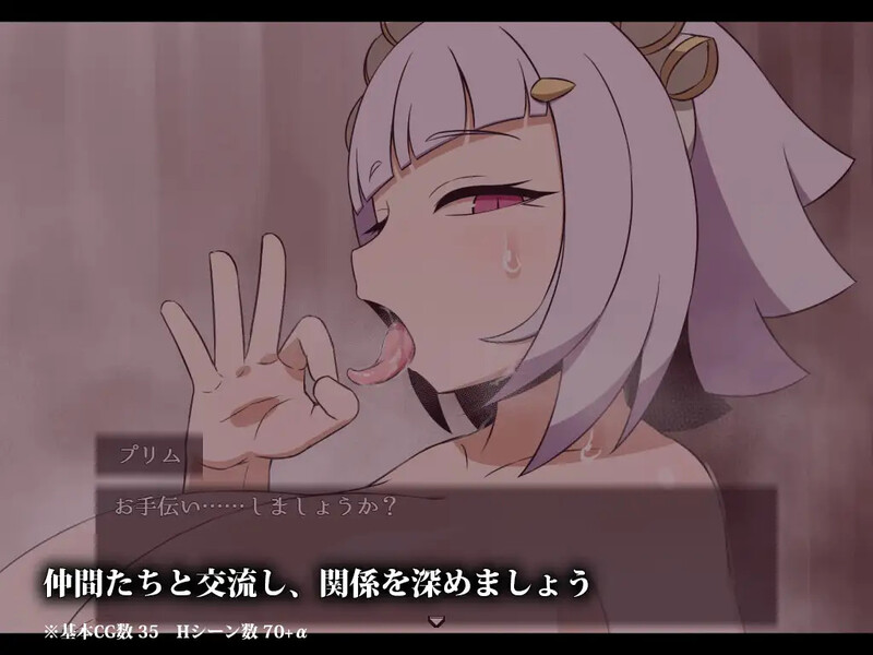 图片[3]-更新【探索RPG/淫乱强X/汉化】续集渴望（SEQUEL thirst）V2.0 AI汉化【1.80G】-爱玩ACG