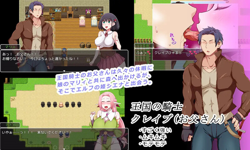 图片[1]-更新【探索RPG/被NTR/巨乳/爆乳】王国骑士父亲（王国騎士お父さん） Ver1.10 AI汉化版+全回想存档 [1.60G]-爱玩ACG