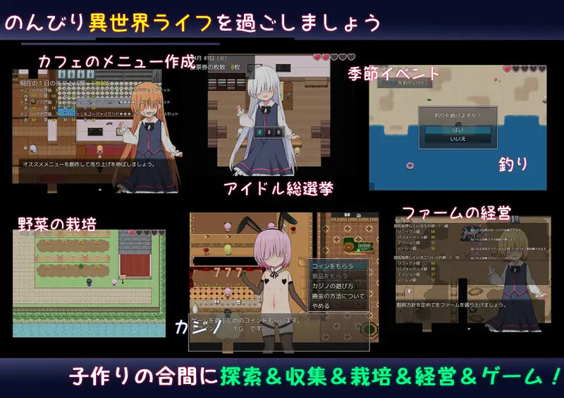 图片[2]-更新【探索RPG/通X/后宫/动态】异世界转生之悠闲造人生活！（のーめいてぃんぐ・のーらいふ） ver1.15  内嵌AI汉化版+自带全回想解放 [PC+安卓5.80G]-爱玩ACG