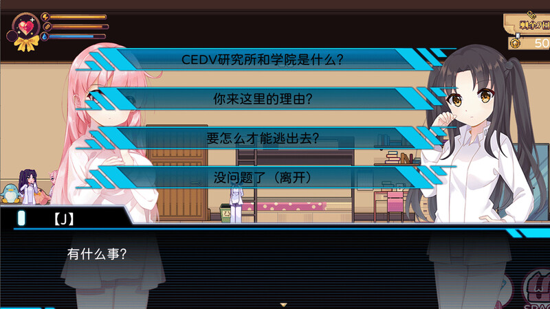 图片[1]-更新【探索SLG/像素动态】少女的求生之路：研究所 v25.08.05 官中步兵版 [290M]-爱玩ACG