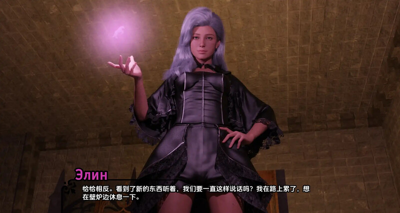 更新【欧美SLG/动态】帝国编年史(Imperial Chronicles) V1.0  汉化版+乱伦补丁 [PC+安卓9.70G]-爱玩ACG