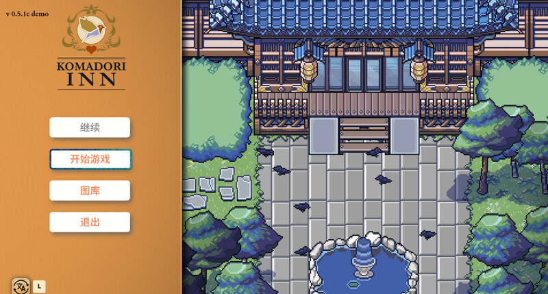 更新【沙盒SLG/都市生活/动态】科马多里酒店（Komadori Inn） V0.5.4b Demo 官中步兵版 [700M]-爱玩ACG