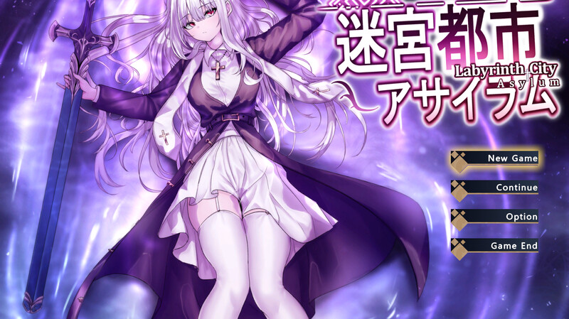 更新【爆款ARPG/异种X/兽X/动态】迷宫都市庇护所（迷宮都市アサイラム） v1.0.11.1 官方中文版 作弊+全回想存档 [3.60G]-爱玩ACG