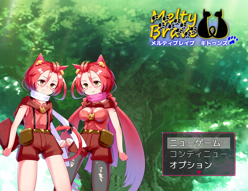 更新【爆款ARPG/战斗H/动态】融化勇敢的小猫们（メルティブレイブ キトゥンズ） V2.1 AI汉化版+全回想存档 [2.0G]-爱玩ACG