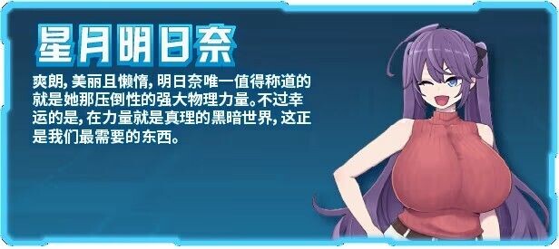 图片[6]-更新【爆款RPG/战斗H】星月明日奈と淫欲の地下街 – Append -（星月明日奈と淫欲の地下街 – Append -） v1.02 Steam汉化步兵版+全回想存档+DLC [5.0G]-爱玩ACG