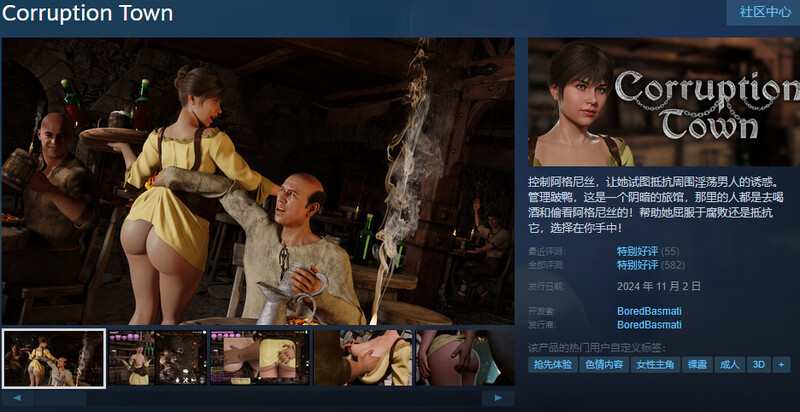 图片[1]-更新【爆款SLG/3D作品/全动态】 腐败之城（Corruption Town） v0.9.4 官中步兵版+自带全画廊解锁 [4.20G]-爱玩ACG