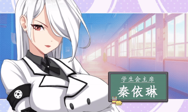 图片[2]-更新【爆款SLG/校园生活/全动态】爱与生活：幸福学生 V1.0.7_3 STEAM官方中文步兵版 正式版+全DLC [10.0G]-爱玩ACG